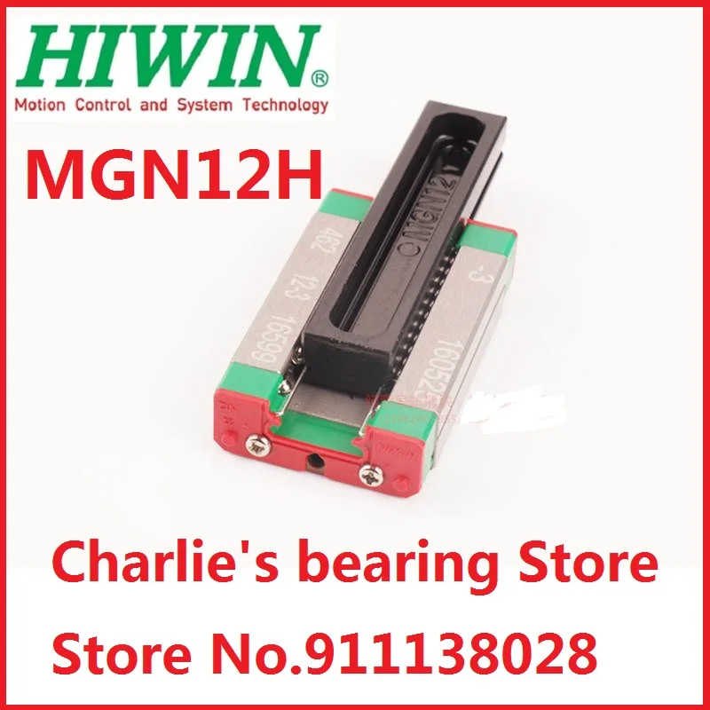 1pc 100% nuovissimo blocco di guida lineare in miniatura originale originale di marca Hiwin MGN12H