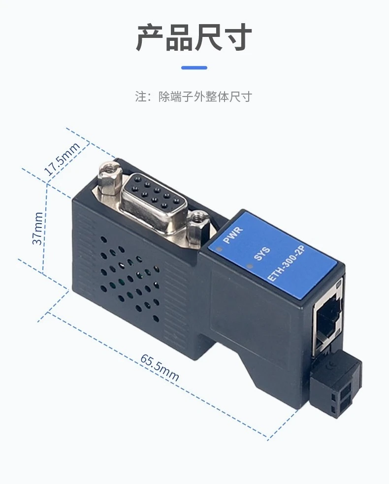 Applicable To 200/300PLC To Ethernet Module PPI/DP/MPI To Ethernet Port ETH-200/300