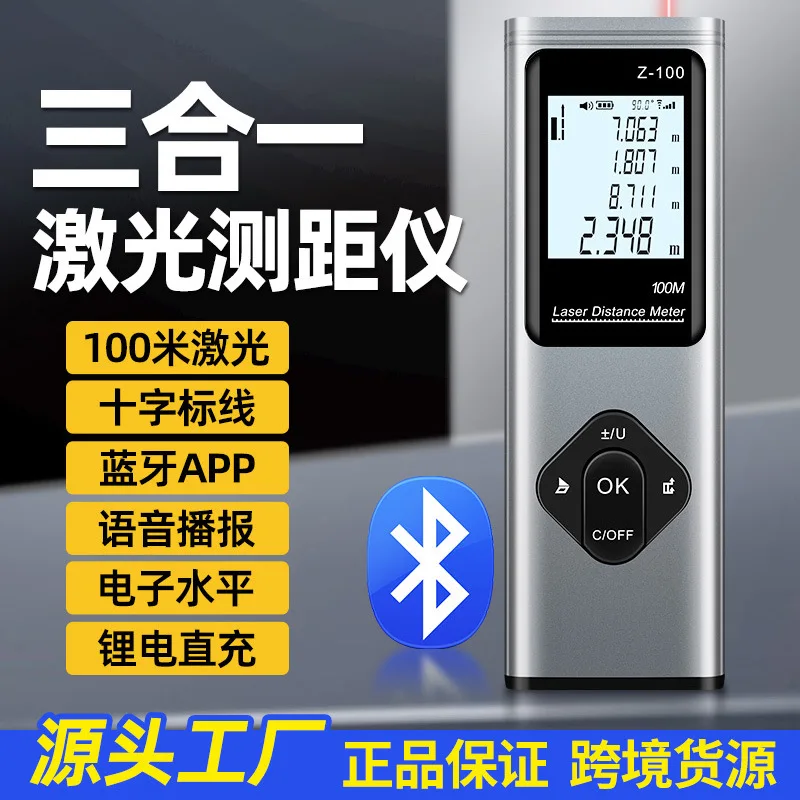 

Источник фабрики Вибрационный солдат Bluetooth CAD дальномер Высокоточная инфракрасная электронная линейка измерительный прибор Free sa