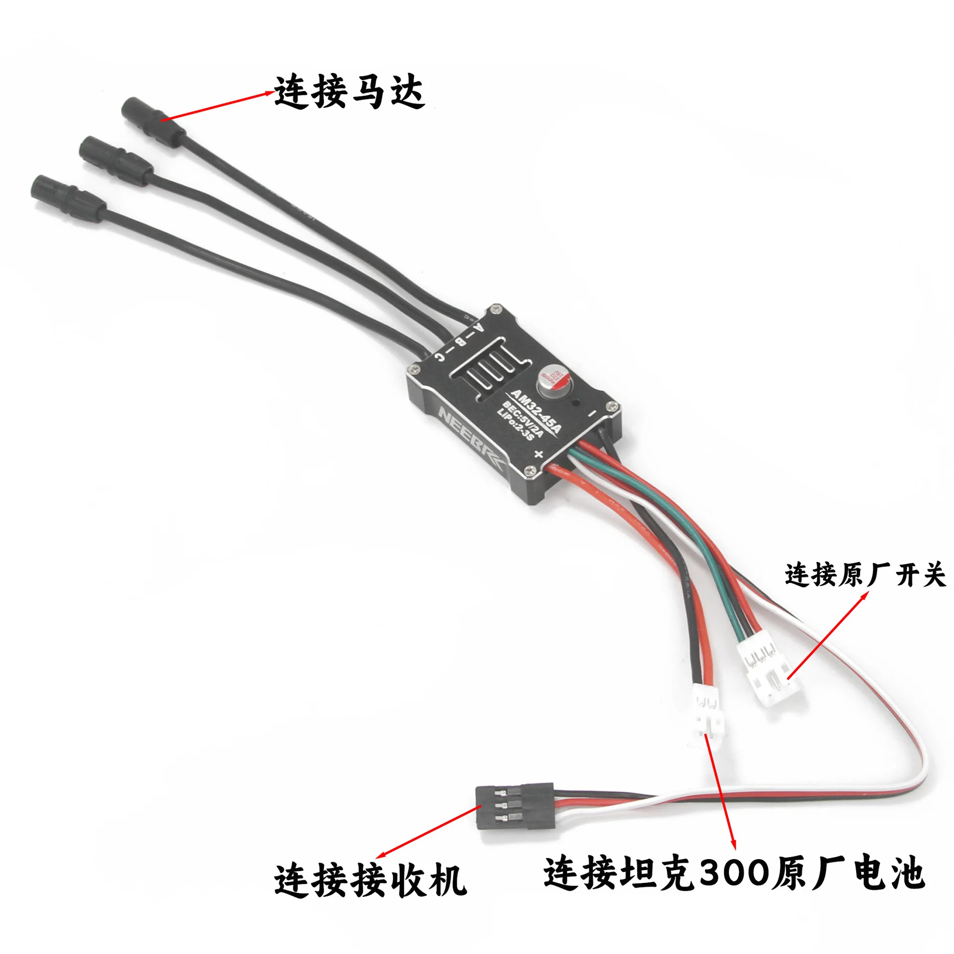 New Mang Niu Tank 300 Brushless Power Upgrade Set 2322 3500KV Motor AM32 45A ESC