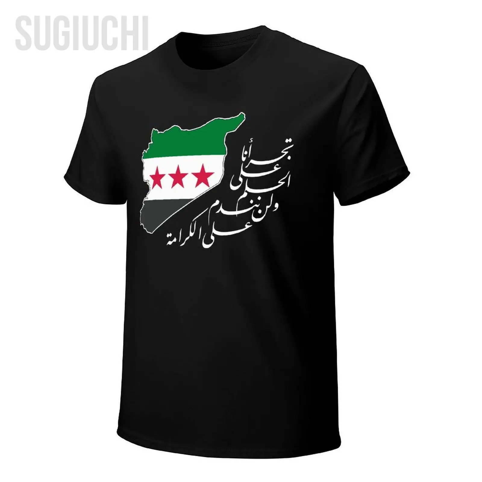 Men Syria Free Syria Flag Syrian Tshirt Tees O-neck T Shirts Women Boys 100% Cotton Short T-Shirt Unisex All Seasons