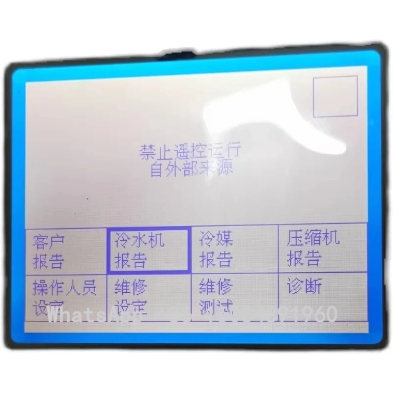 DMF50081N DMF50081NBJ-FW LCD screen for Trane chiller, air conditioner display
