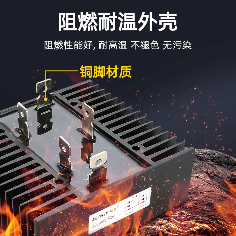 Rectifier Bridge Module QLSQL Single-phase Rectifier Bridge Stack Bridge Radiator High Power QL40A Rectifier Bridge