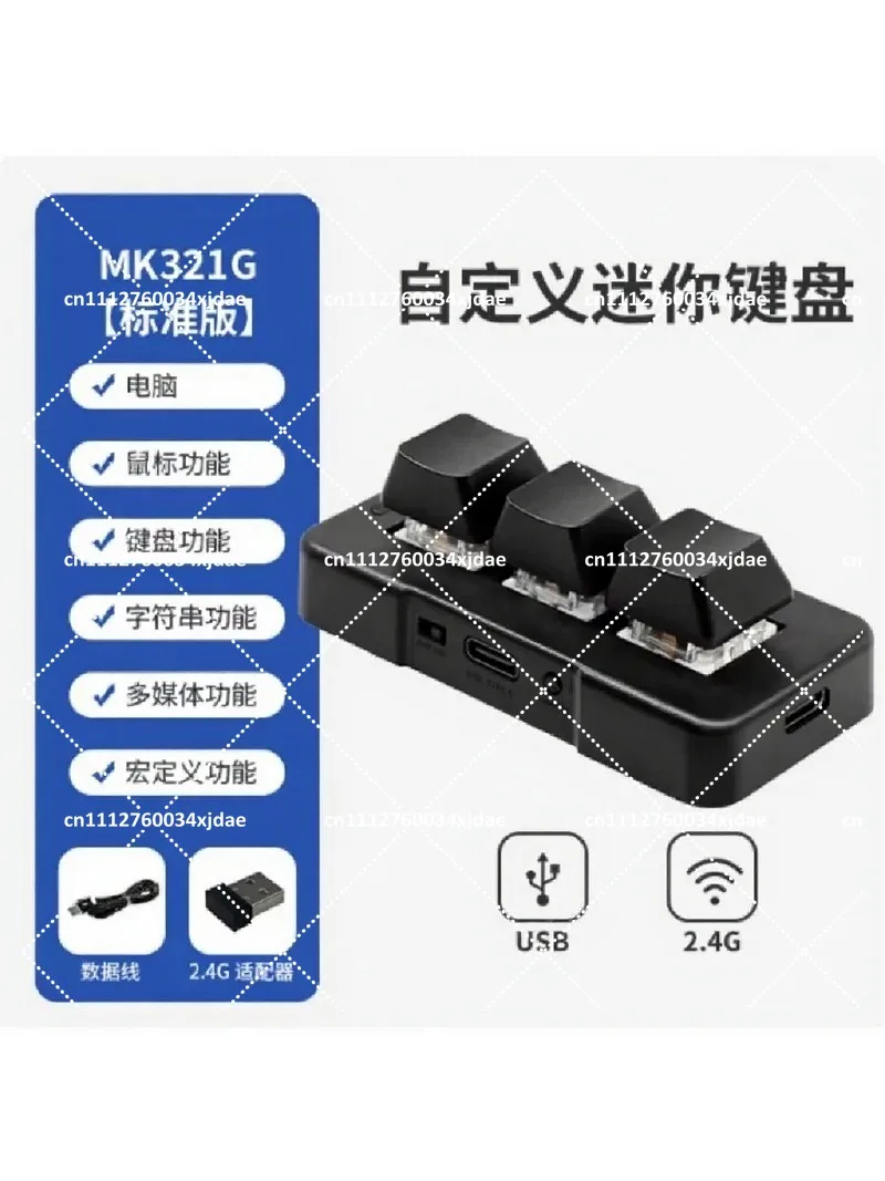 3-Key USB BT Dual-Mode Mechanical Blue Switch Keyboard Multimedia Office Gaming - view 6