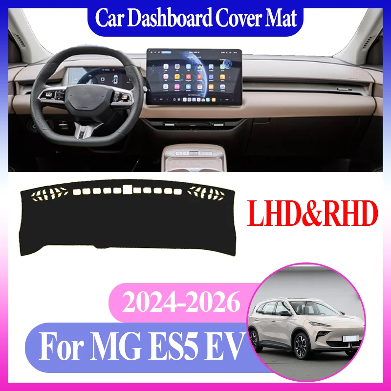 

Коврик для центральной консоли автомобиля для MGS5 EV MG ES5 ES34 2024 2025 2026, солнцезащитный противоскользящий коврик для приборной панели, автоинтерьер