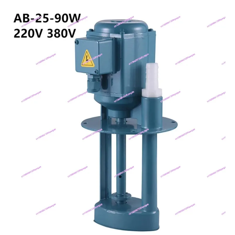 Suitable for flushing cooling medium 220V 380V 90W 25L/min machine tool cooling pump lathe oil pump three-phase electric pump