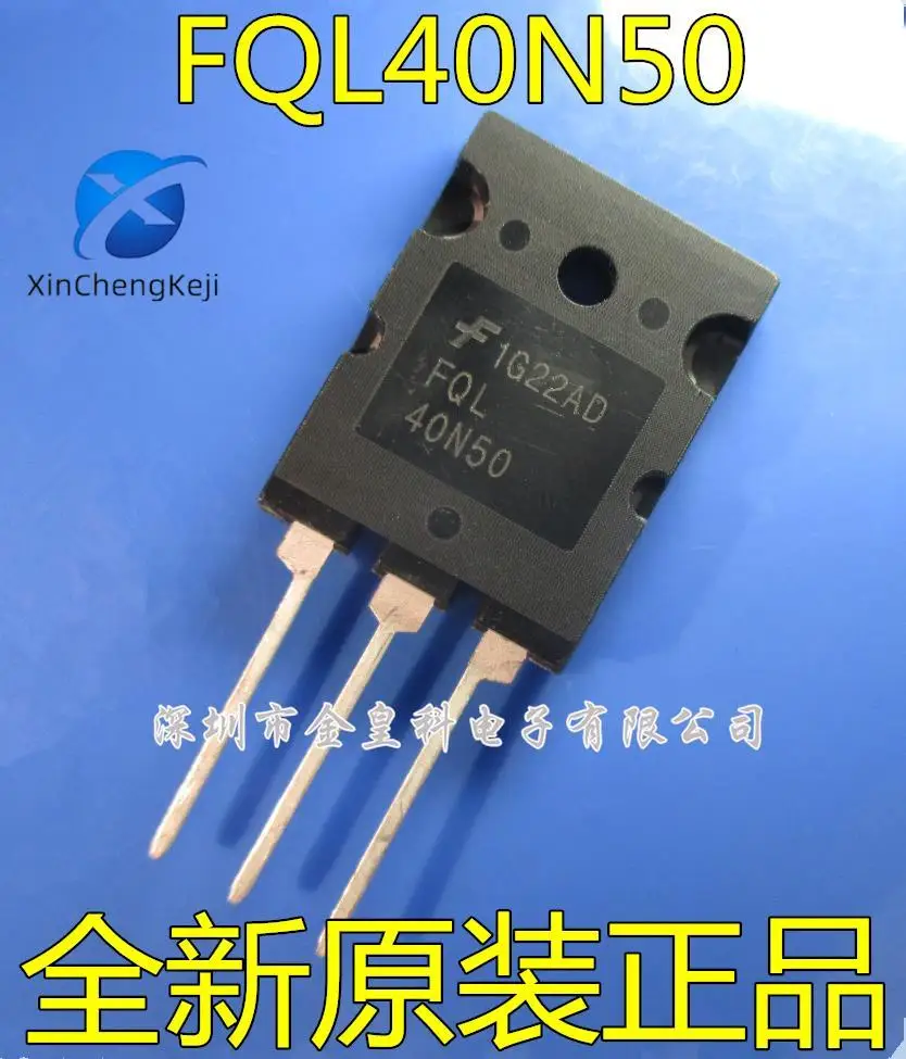 10pcs original new FQL40N50 FET high-power MOS triode fitting 40A 500V