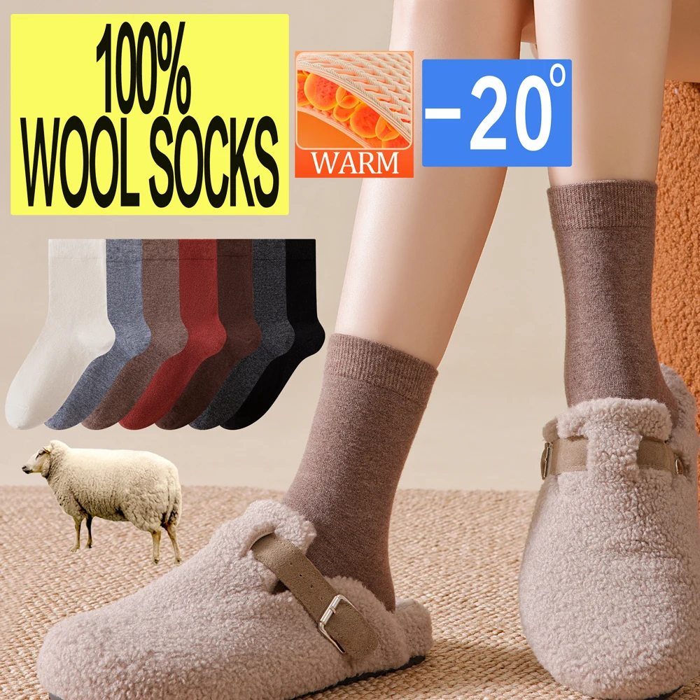 1/3 Paar 100% Merinowolle Crew-Socken für Damen, Ultra Weiche Warme Thermosocken, Nahtlose Zehenpartie, Schwangerschafts- und Erholungssocken, Wintergeschenk
