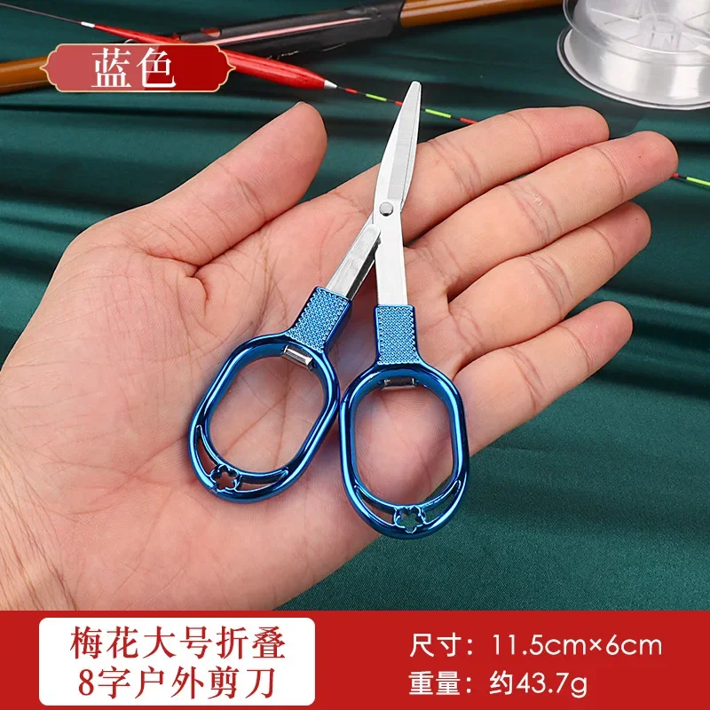 Stainless Steel Folding Scissors Retractable Mini Scissors Portable Travel Scissors  sewing tools and accessoires