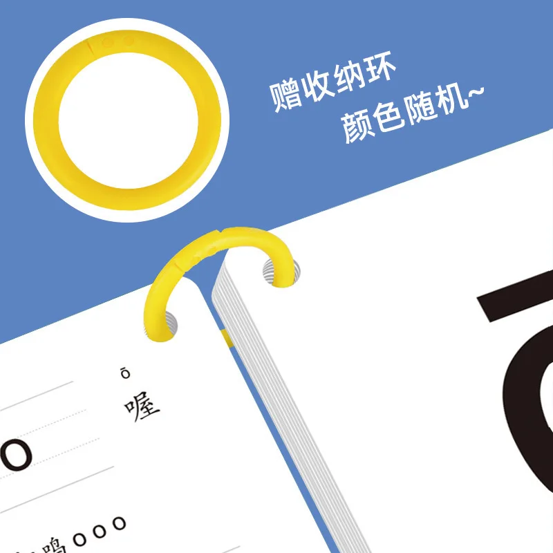 Children's Multifunctional Learning Card, No Picture, Literacy, Counting, Pinyin, Picture Based Early Education Learning Card view 3