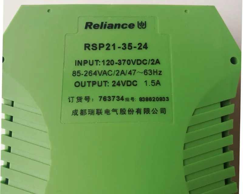 1 szt. Zasilacz impulsowy Reliance RSP21-35-5 Nr art. 763730