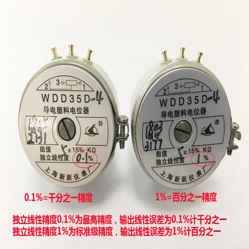 WDD35D-4 Sensor sudut potensiometer plastik konduktif 1K2K5K10K 0.1%