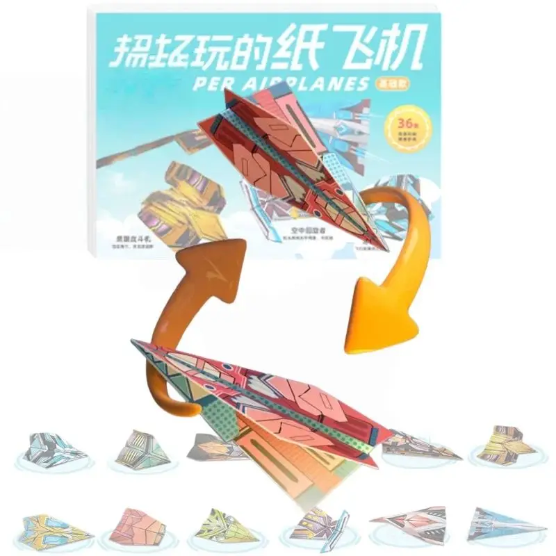 36Pcs DIY Children's Origami Airplane Parent-Child Full-Color Handmade Toy Airplane Educational Toy Hands-On Ability Puzzle Toy