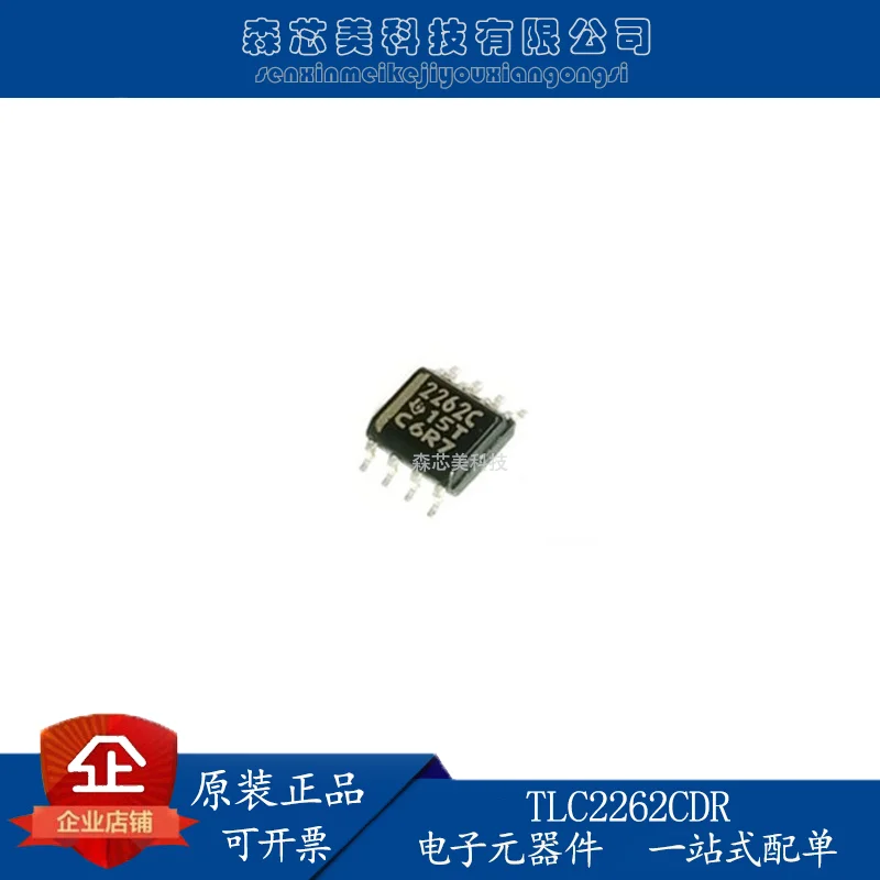 

30pcs original new TLC2262CDR SOIC8 operational amplifier IC