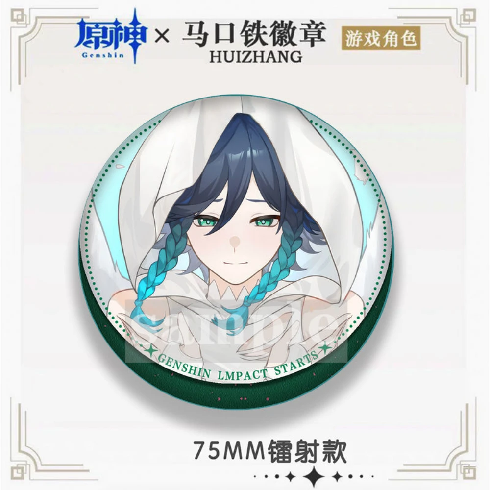 75MM Game Genshin Impact Kaedehara Kazuha Shikanoin Heizou Venti Wanderer Xiao Brooch Badge Halloween Christmas Gifts view 6