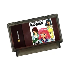 Sailor Fuku Bishoujo Zukan Vol. 1-6 Japanese ( FDS Emulated ) 60 Pins Retro Game Cartridge for FC Console 8 Bit Video Game Card