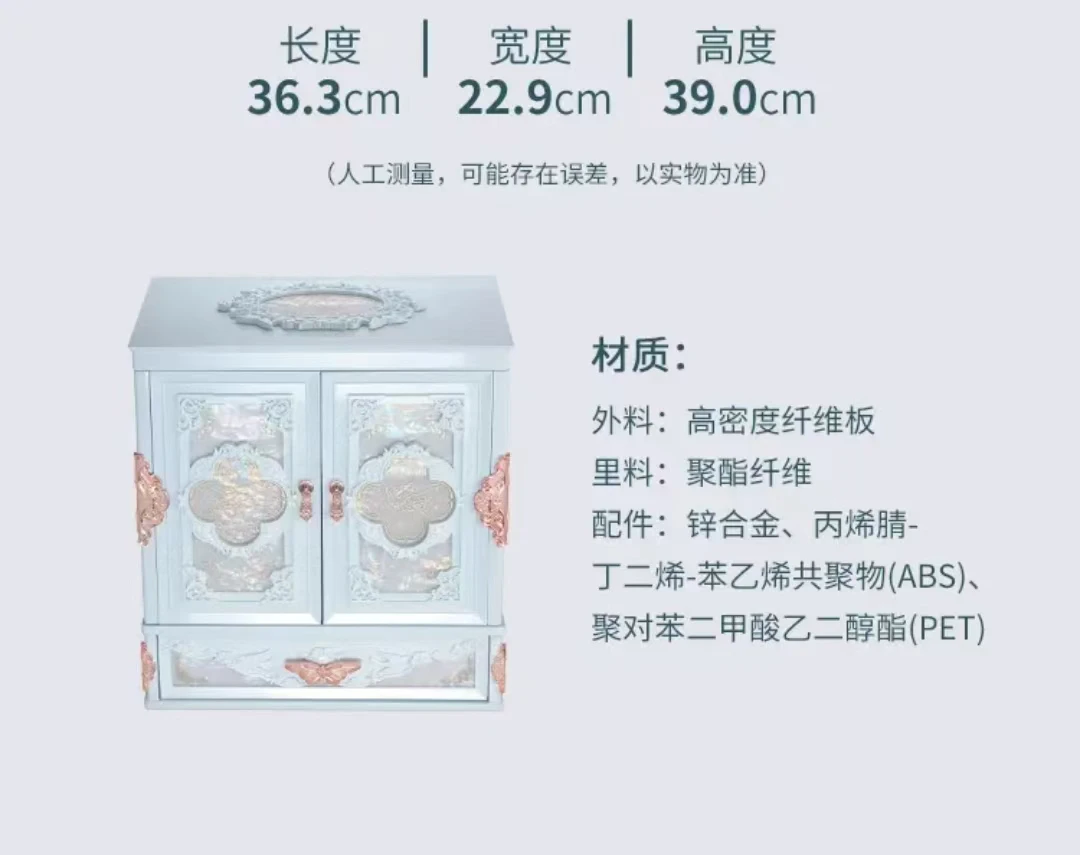 Huazhi New Product Butterfly Cloud Shoulder Peripheral Gift Box Engraved Dressing Cabinet Empty Box No Makeup