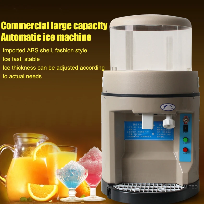 1pc high quality 220V 300w Electric Commercial ice crusher ice machine large capacity fast practical iice machine