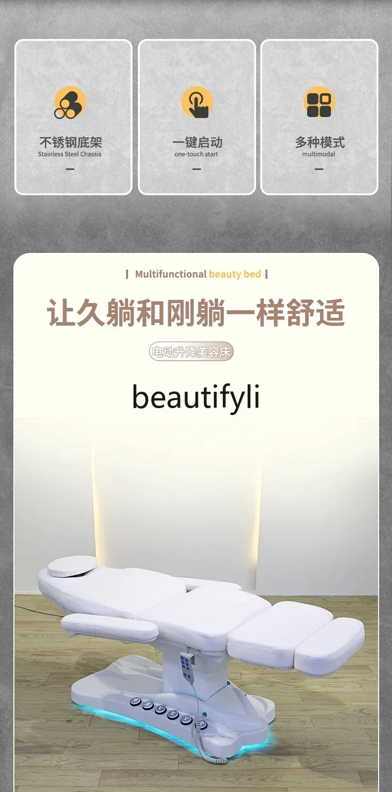 

ss26 Intelligent beauty bed, special bed for beauty salon, eyelash bed, ear picking, massage lifting and micro-adjustment