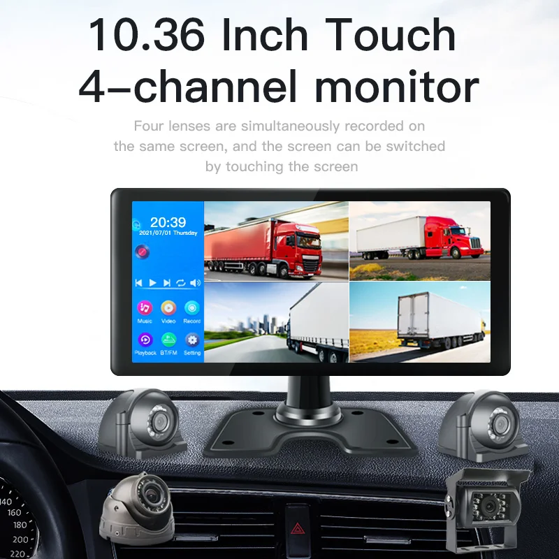 10.36 بوصة تعمل باللمس سيارة 4CH نظام ركن السيارة الجانب الأمامي الرؤية الخلفية كاميرا تعمل بالأشعة تحت الحمراء سيارة حافلة شاحنة DVR مجموعة #4