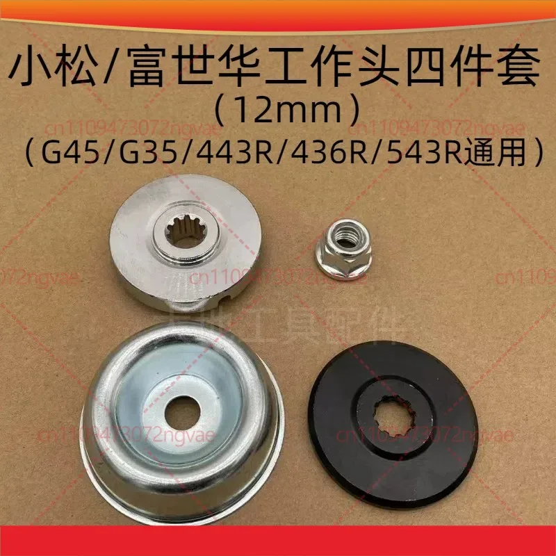 For Komatsu G45 G35 Brush Cutter Working Head Reverse Thread Nut 443R Protect Cover Upper Lower Pressure Plate Parts