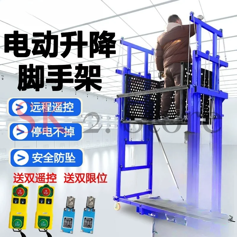 2m-7m Electric scaffolding mobile automatic lifting platform small lift ladder new construction lifting foldable Home Improve