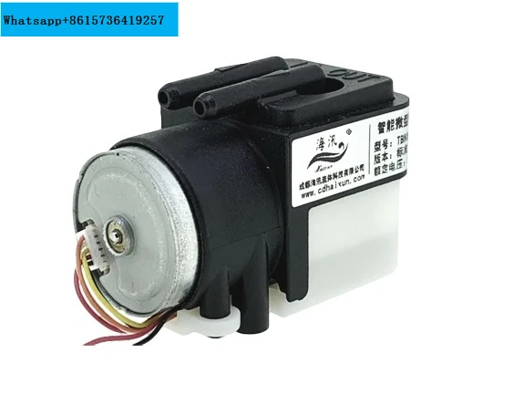 TBN speed regulation inflation pump 5V DC low interference diaphragm without oil pump