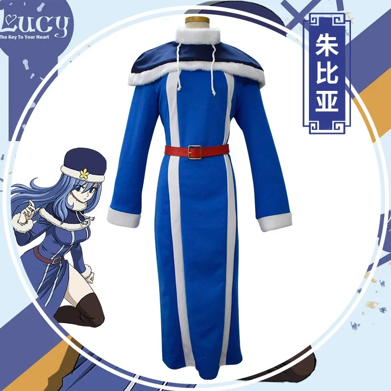 Disfraz de Fairy Tail Juvia locser para mujer, traje azul de Halloween, vestido