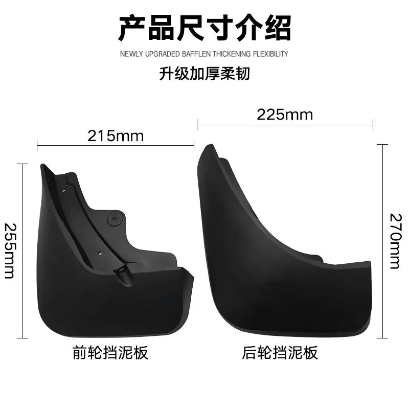 For Range Rover Evoque 2020-2021 black car mudguard Reduce dust Resist tire dirt car accessories tools