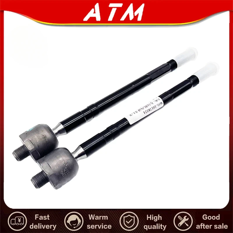 ATMMG For SAIC MG RX5 MGHS GS RX5MAX Steering Inner Rod Steering Inner Ball Head Tie Rod 10178374 Original New