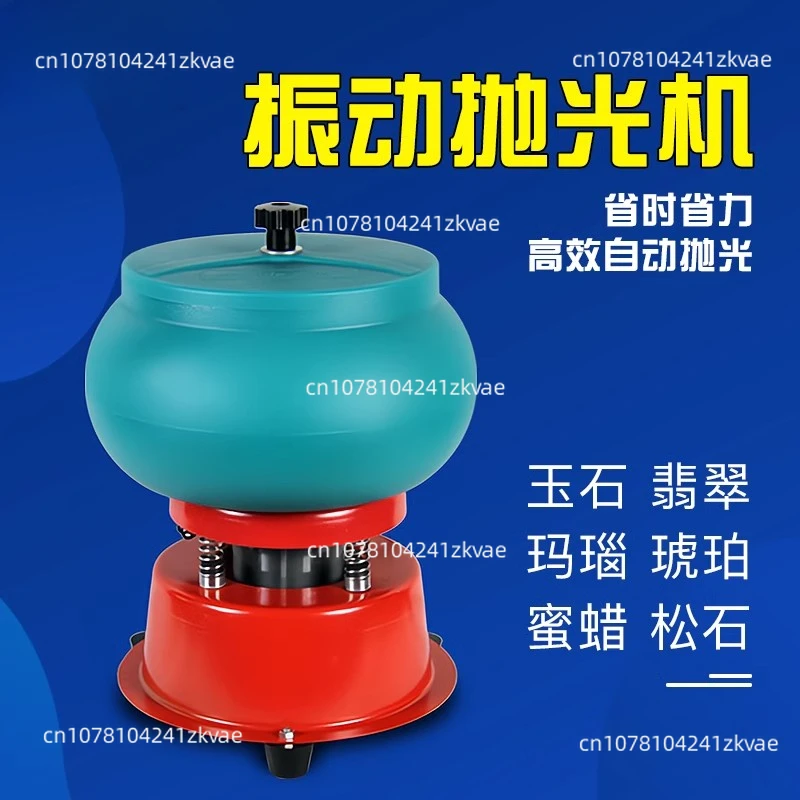 NEW 12 inch Vibratory Tumbler, Jewelry vibration polishing bucket burnishing grinding rock Polishing drum Machine Making Tool