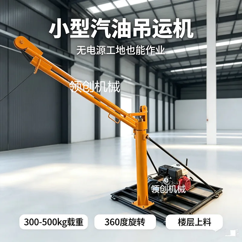 For Diesel Powered Small Crane 360 Degree Rotating Portable Outdoor Building Construction Lifting Tool Compact Design