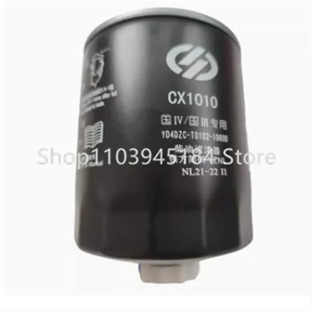 

Oil filter CX1010 for dongfanghong Yangdong engine parts