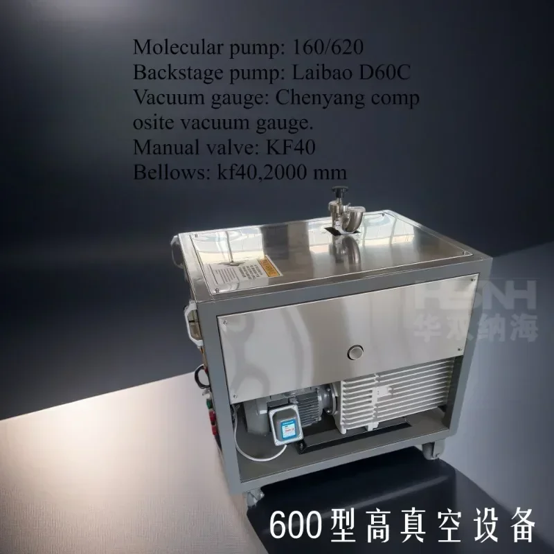 600 molecular pump vacuum unit Combined vacuum pump High vacuum unit Laibao D60C