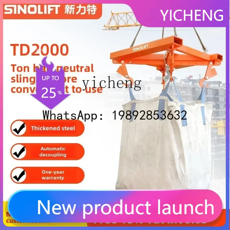 

JX bag material bag handling spreader industrial ton clamping lifting forklift bag hook pliers lifting