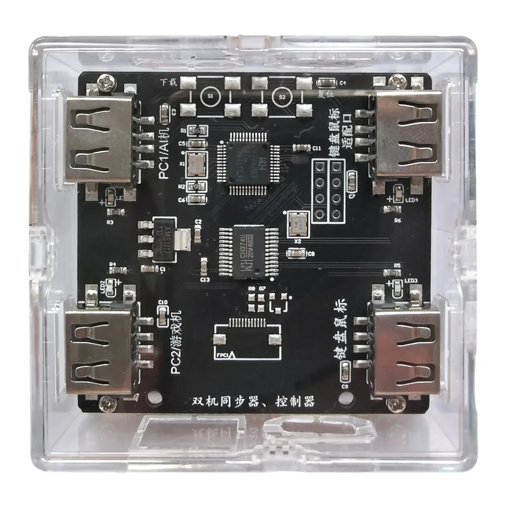 

Dual Keyboard and Mouse Switcher Controller Module for KmboxA+ Game AI Assist Specialized Two Computer Synchronizer Controllers