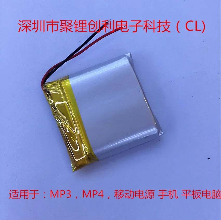 Polymer 803030 700mAh polymer lithium battery game console tablet digital class battery Rechargeable Li-ion Cell