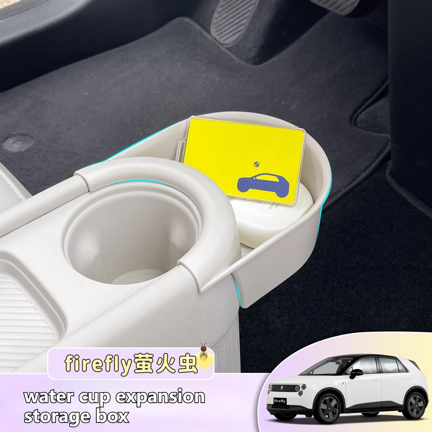 

Car Armrest Box Water Cup Expansion Storage Box Car Storage Box Modification Accessories for NIO Firefly