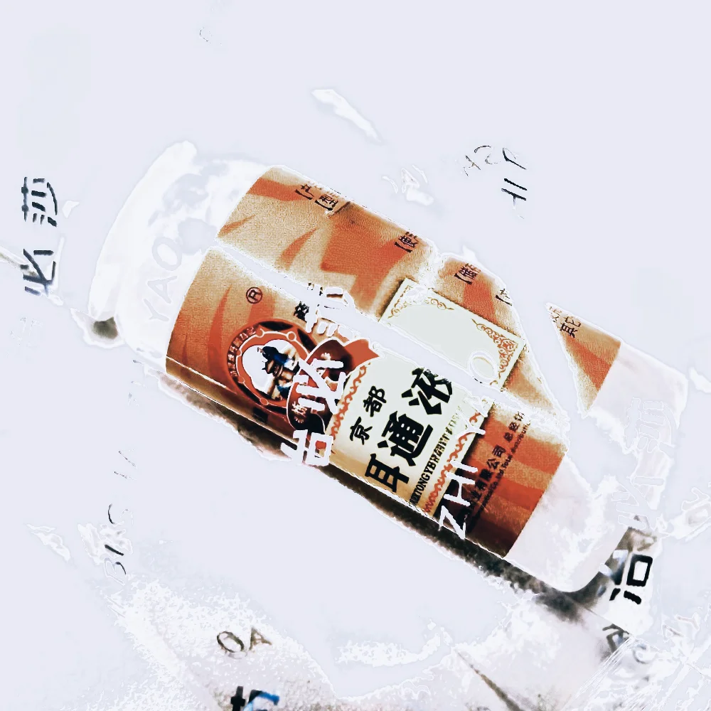 

5/7/10 шт. 15 мл JingDu Er Tong Yue для очищения ушей