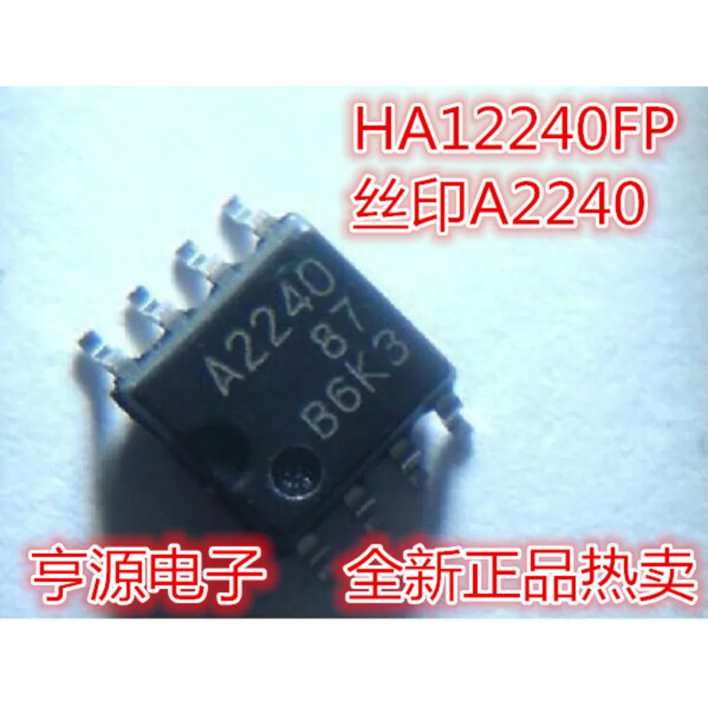 Реле-мощности-ha12240-ha12240fp-a2240-в-наличии