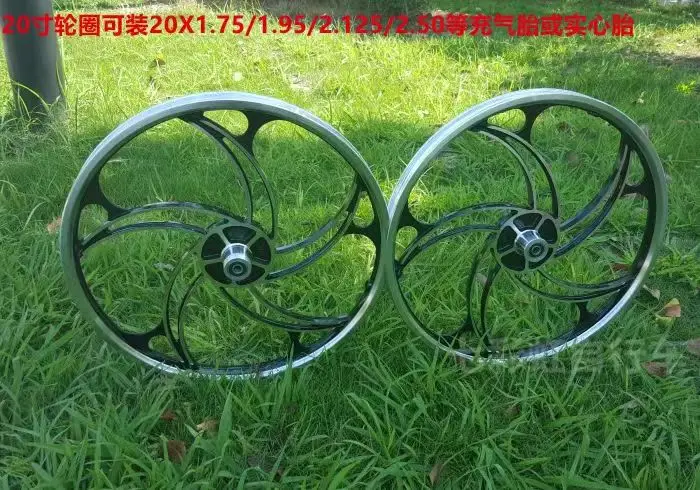 [TB12]20 inch bicycle wheel set aluminum alloy one wheel rim wheel bicycle folding car stroller rim phantom wheel