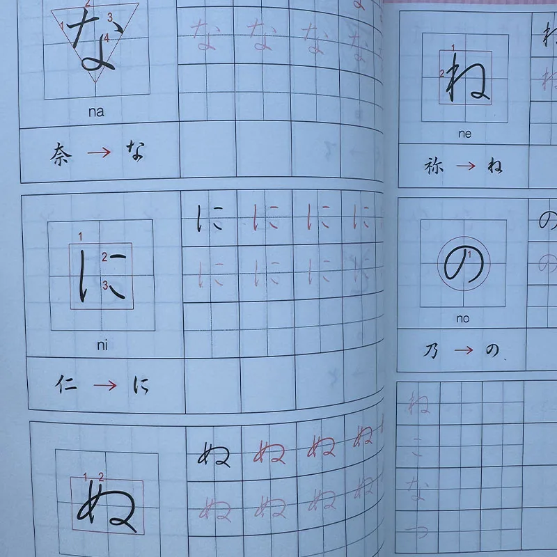 Japanese Copybook for New Students: Syllabary, Zero - Foundation Self - study, Vocabulary, and Calligraphy Book for School Use