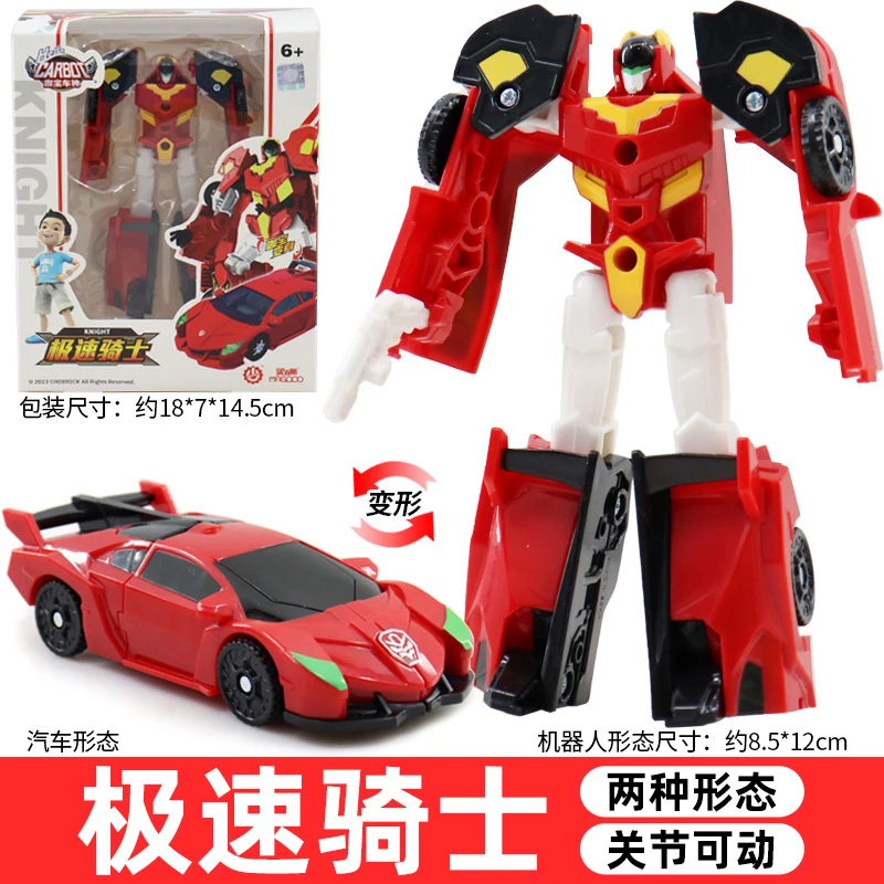 HELLO CARBOT Transformed Autobots Speed Pioneer Transformation Robot Car Children's Diamond Toy Boy Toy Birthday Gifts