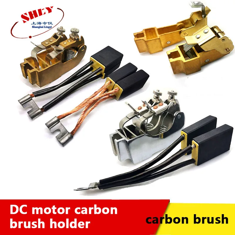 MEIMRSHLY Z4 Dc Motor Carbon Brush Holder D374n Double Line 12. 5*25*50mm/4 (8*32*50)mm