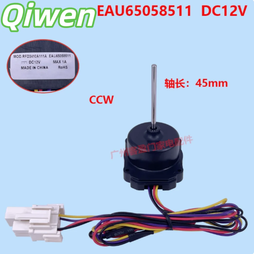 new for Refrigerator cooling motor fan MOD.RFD3410A111A EAU65058511 DC12V accessories