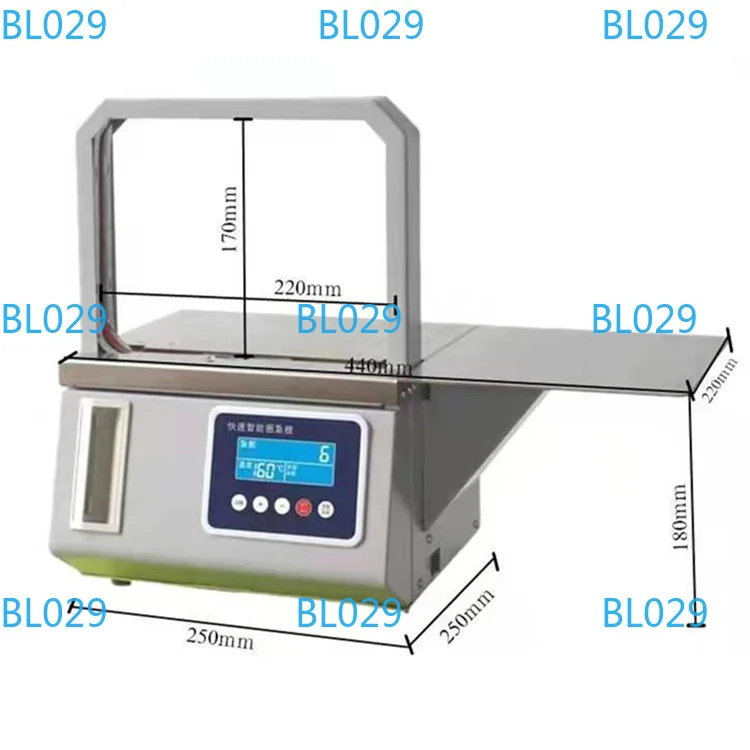 

Small Automatic OPP tape Bundling machine Supermarket Vegetable baler Banknote Packer Strapping machine Tying machine