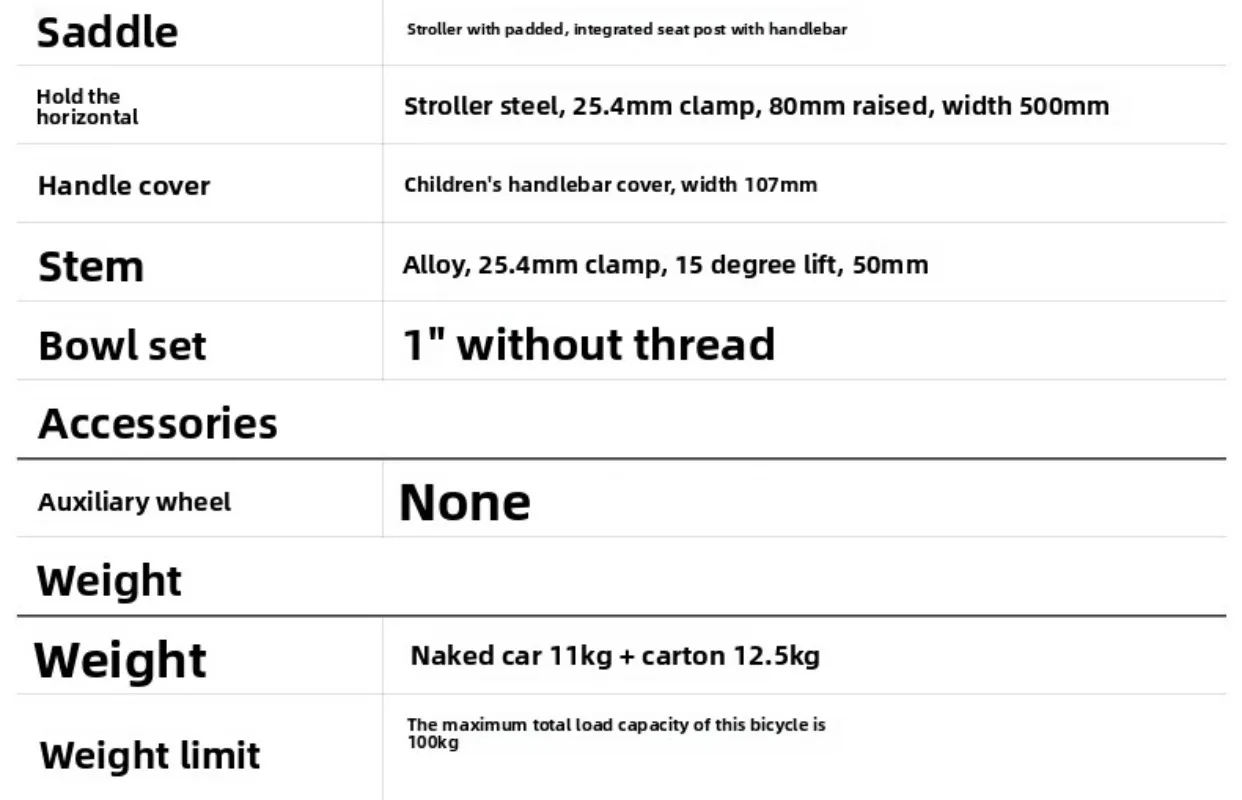 어린이용 자전거 (남아/여아) 9-12세 20인치