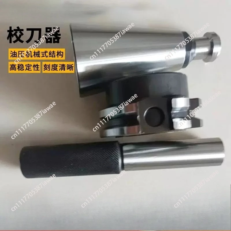 Three-point combination tool calibrator machining center BT40BT50 tool alignment device three-piece combination mold