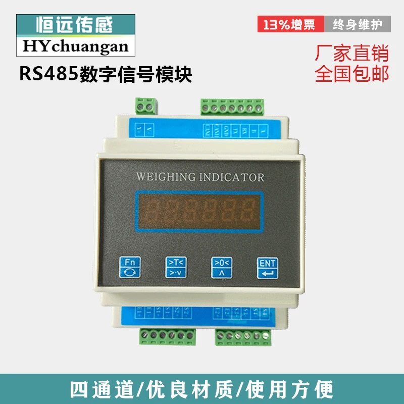 XsF 4-channel Guide Rail Weighing Transmitter MODBUS Digital High Precision Module