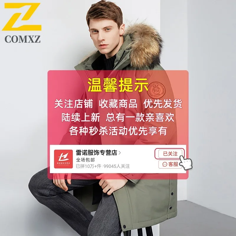 COMXZ Mens Long Down Jacket Commuting Office Lightweight Warm Coat Classic Fur Collar Hooded Ski Cold Proof Winter Filler Down